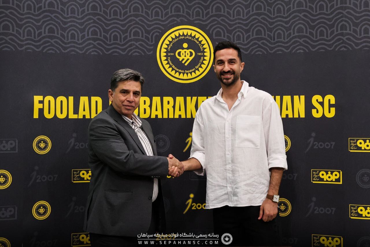 محمدی قرارداد خود با سپاهان را تمدید کرد محمدی قرارداد خود با سپاهان را تمدید کرد