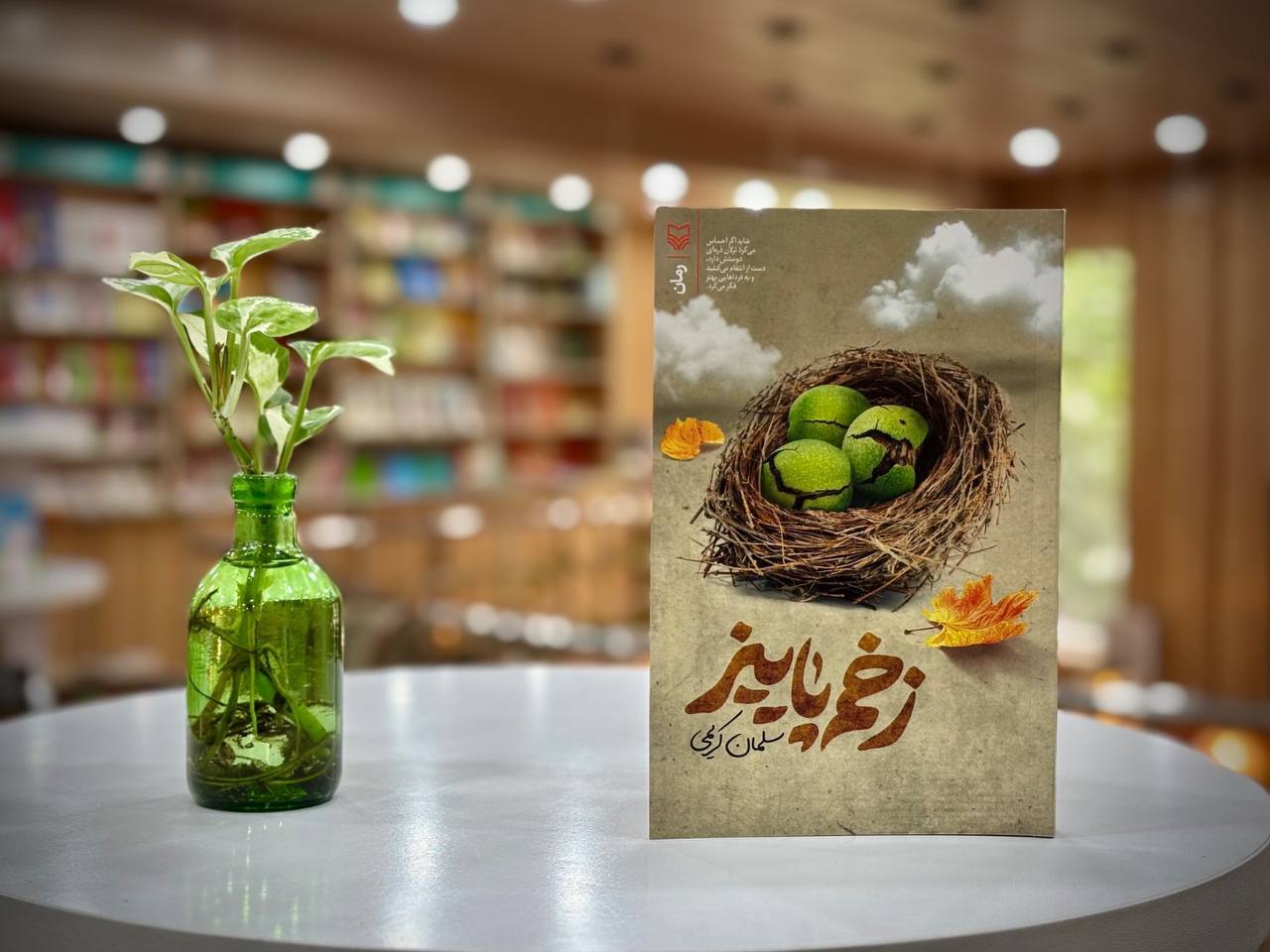 پرهیز از نگاههای تکبعدی اقبال نویسندگان جوان را به ادبیات انقلاب افزایش میدهد پرهیز از نگاههای تکبعدی اقبال نویسندگان جوان را به ادبیات انقلاب افزایش میدهد