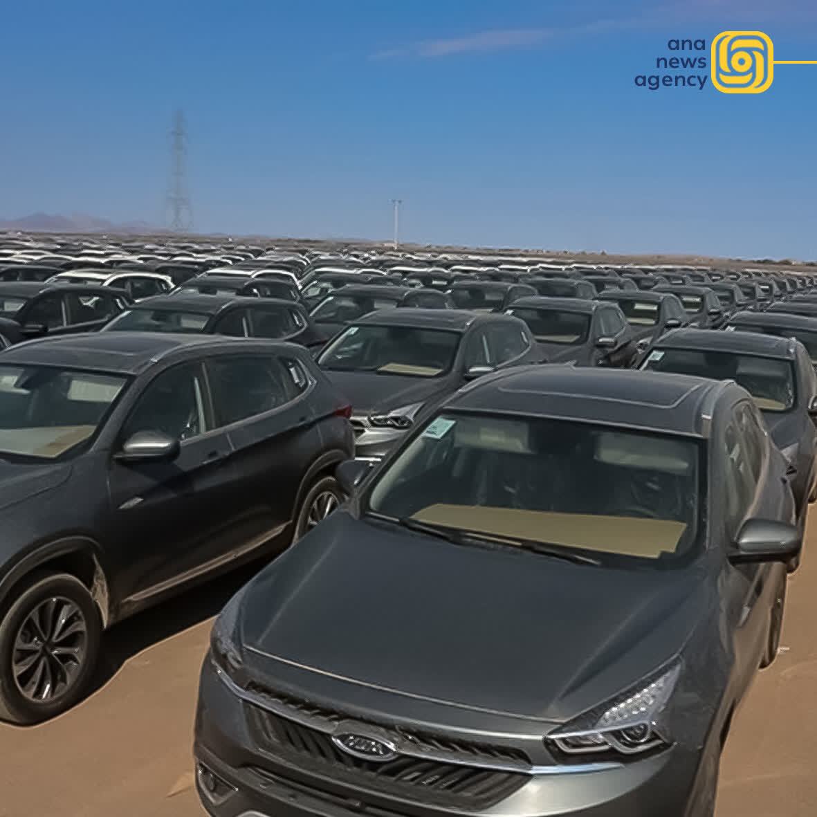 رویدادهای استانی از نگاه آنا +عکس رویدادهای استانی از نگاه آنا +عکس