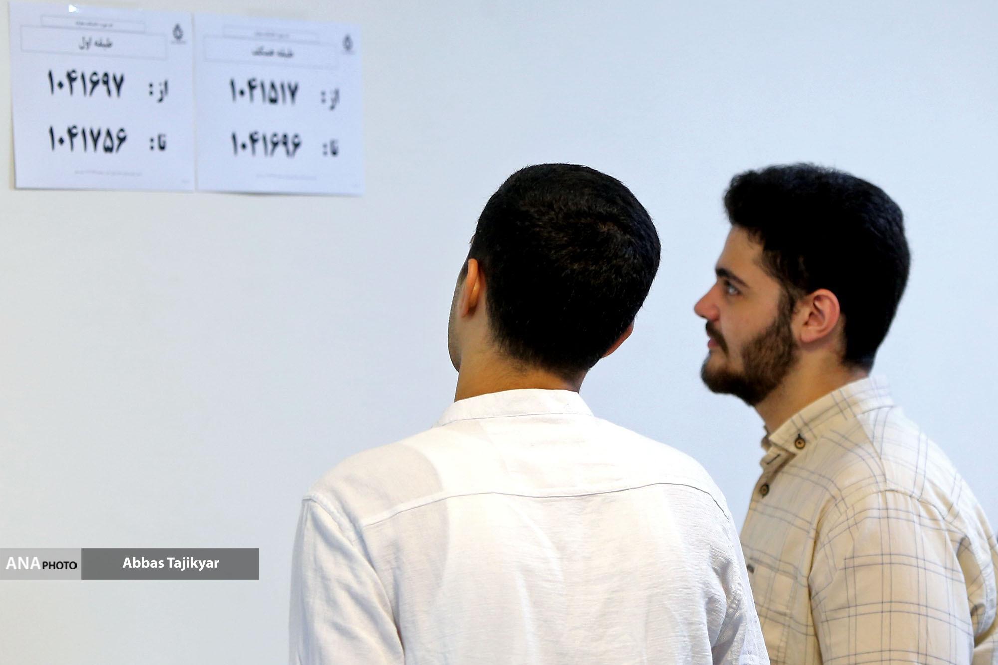 ورای استرس و تپش، پیشروی رشتههای علوم انسانی و ریاضی کنکور ۱۴۰۴ با چاشنی پدرانه وزیر علوم؛ روایت شنیدنی از دل داوطلبان