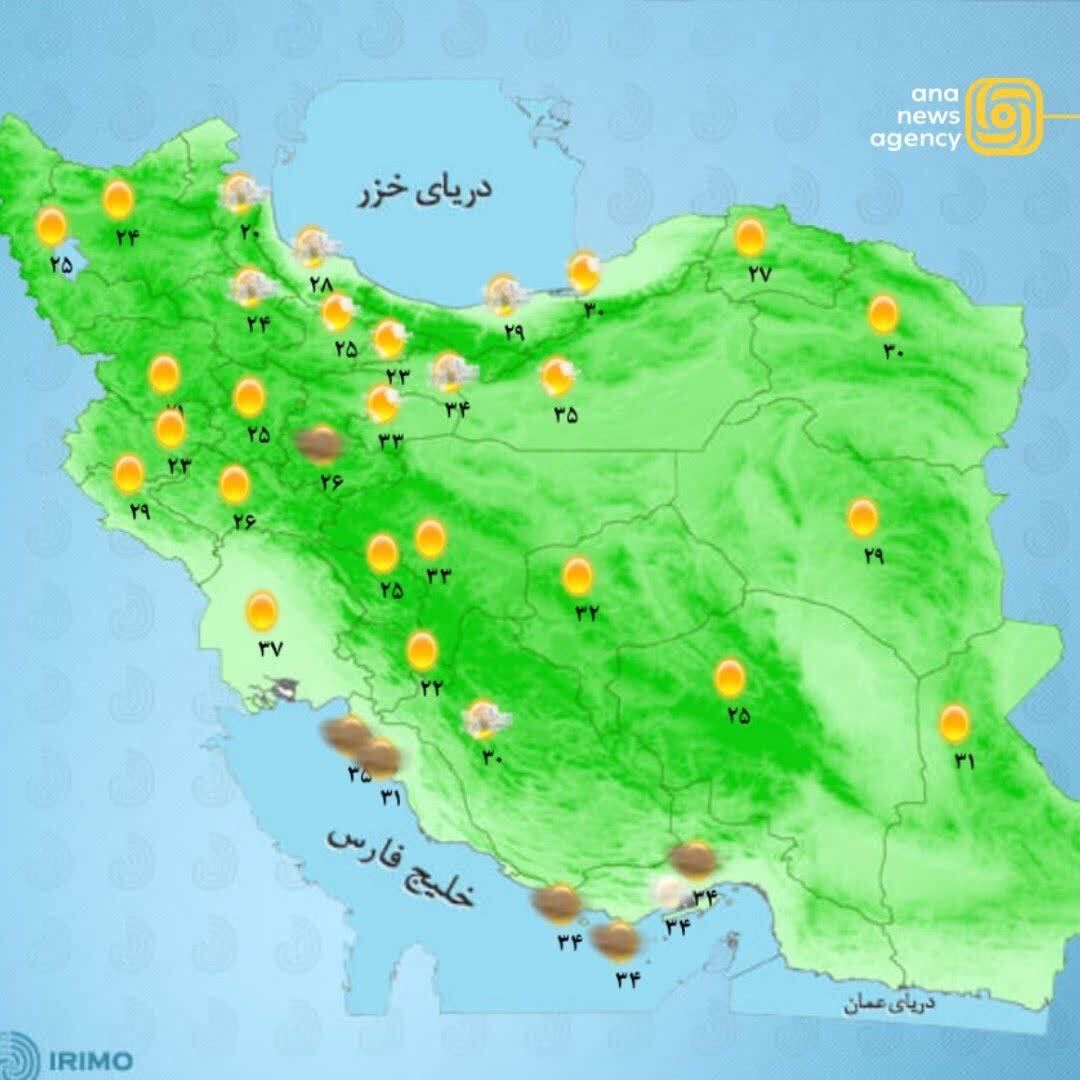 پنجرهای به سوی استانها؛ روایت آنا از تحولات روز پنجرهای به سوی استانها؛ روایت آنا از تحولات روز