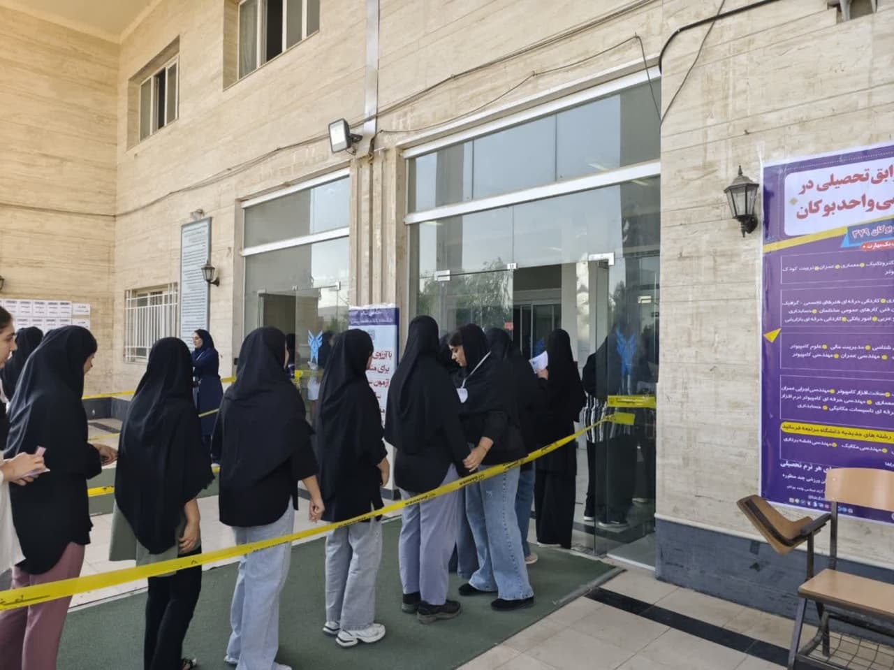 رقابت علمی متقاضیان مراکز آموزش عالی برای تصاحب صندلی دانشگاه‌ها