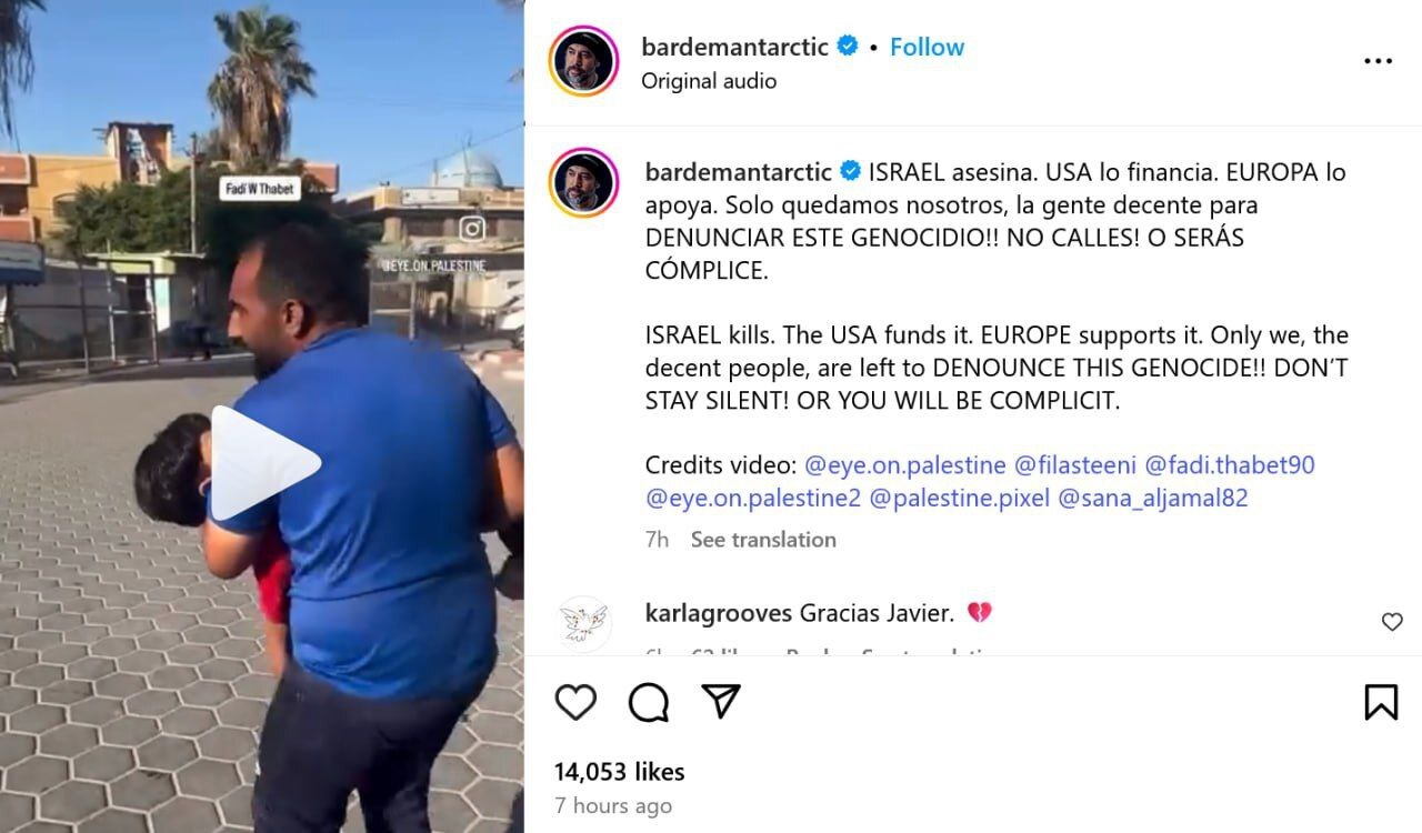 بازیگر فیلم «تلماسه»: در برابر نسلکشی اسرائیل سکوت نکنید بازیگر فیلم «تلماسه»: در برابر نسلکشی اسرائیل سکوت نکنید