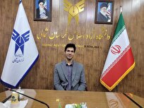 انتصاب در دانشگاه آزاد خراسان شمالی