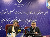 حمایت آموزشی رایگان از دانش‌آموزان مستعد دهک‌های پایین روستایی آغاز شد