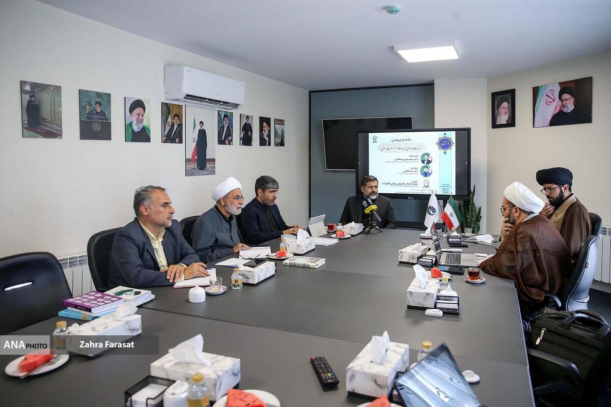 برگزاری جلسه دفاعیه پژوهش «الگوی کارگزار تراز دولت اسلامی» با محوریت شهید آیت‌الله رئیسی | تحلیل شاخص‌های مدیریتی و چشم‌انداز‌های نظام اسلامی