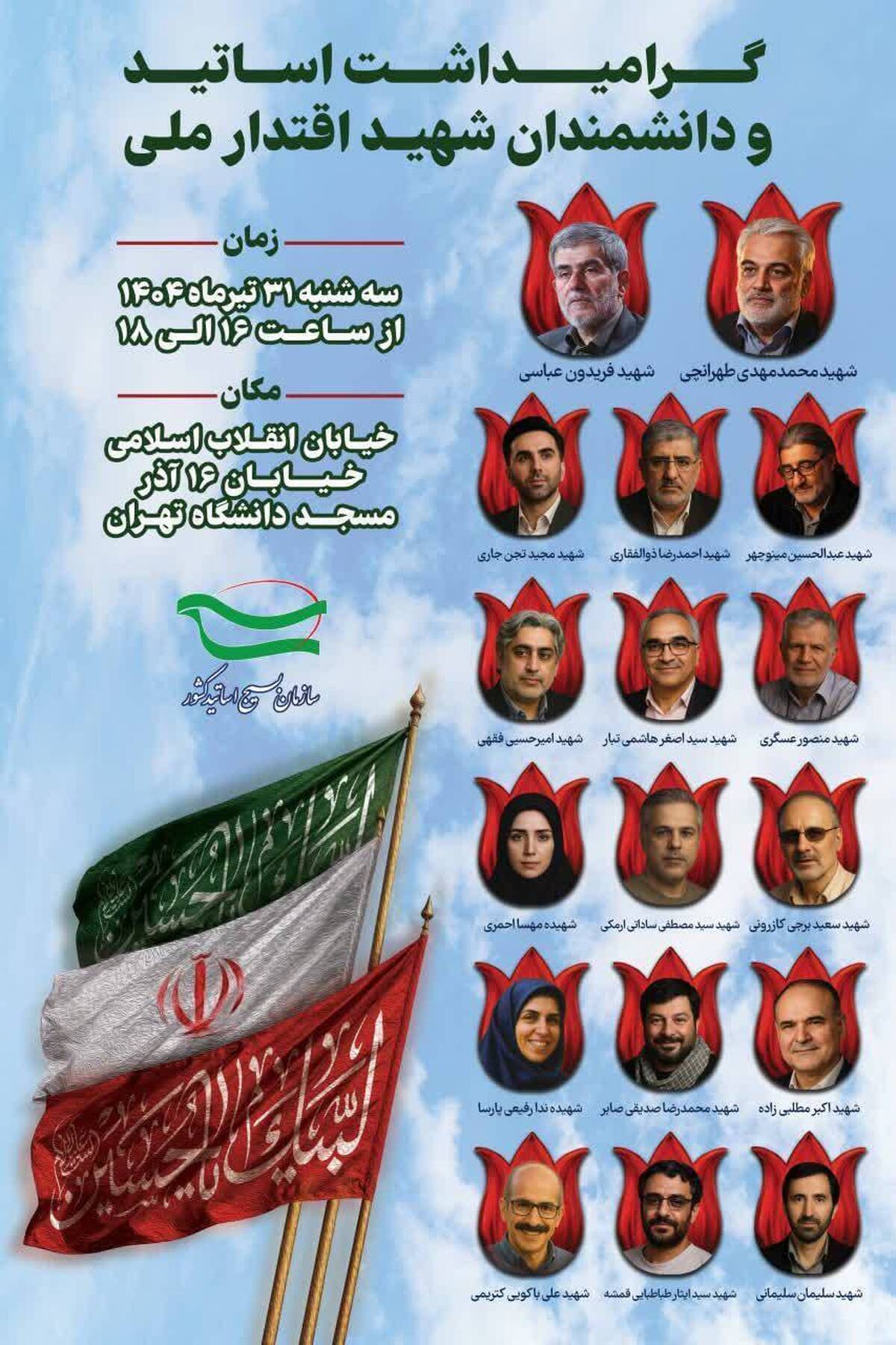 از توسعه همکاریهای فناورانه تا تدوین بودجه بر محور نظام دانشی از توسعه همکاریهای فناورانه تا تدوین بودجه بر محور نظام دانشی