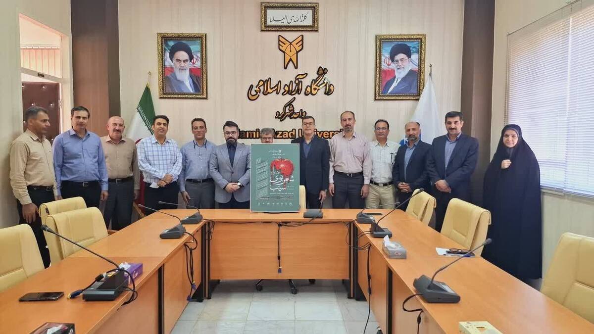 تداوم عقلانی مسیر تحول دانشگاه آزاد/روایتی نو از جشنواره امامت و مهدویت