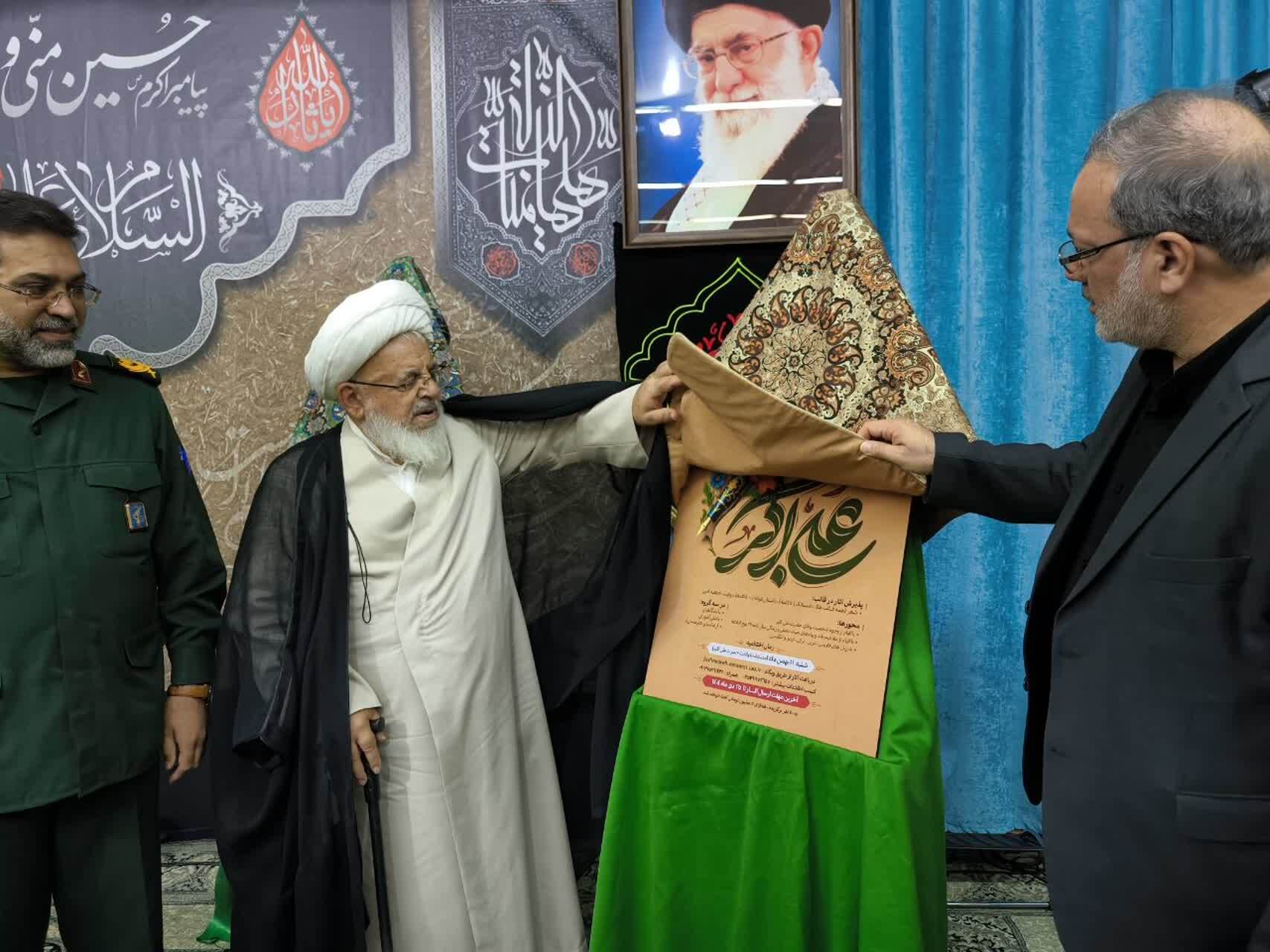 نقش کلیدی شهید طهرانچی در تحول دانشگاه آزاد و تربیت دینی جوانان نقش کلیدی شهید طهرانچی در تحول دانشگاه آزاد و تربیت دینی جوانان