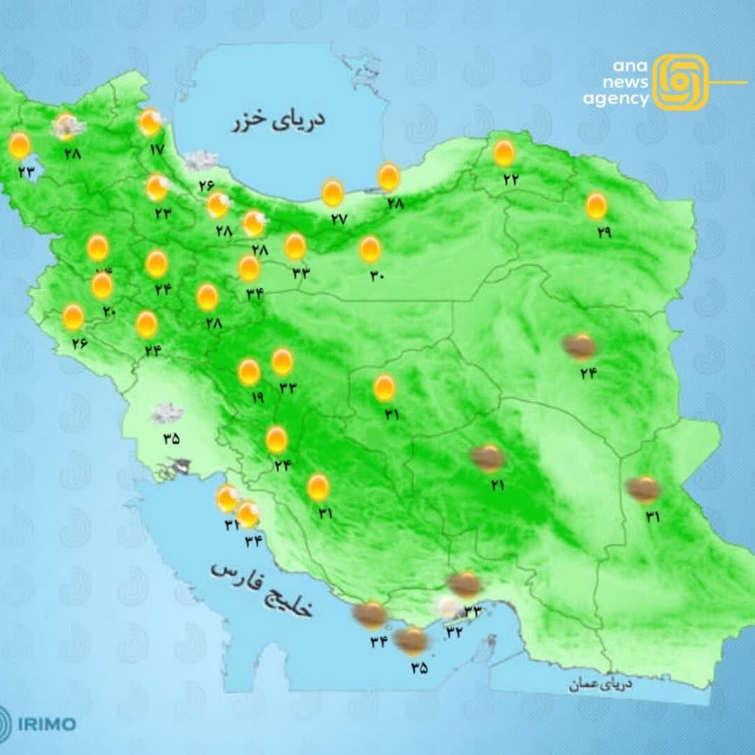 اخبار و رویدادهای استانی از نگاه آنا