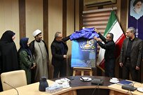 مشاعره علوی؛ جشن عشق و معرفت به اهل بیت