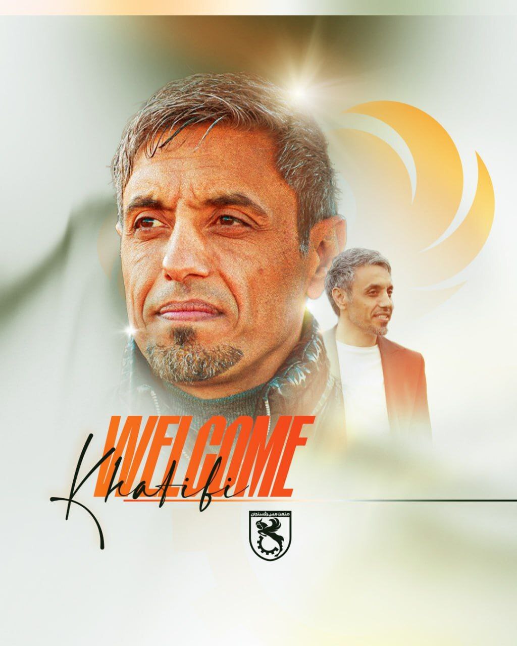 خطیبی سکان هدایت مس رفسنجان را بر عهده گرفت+عکس