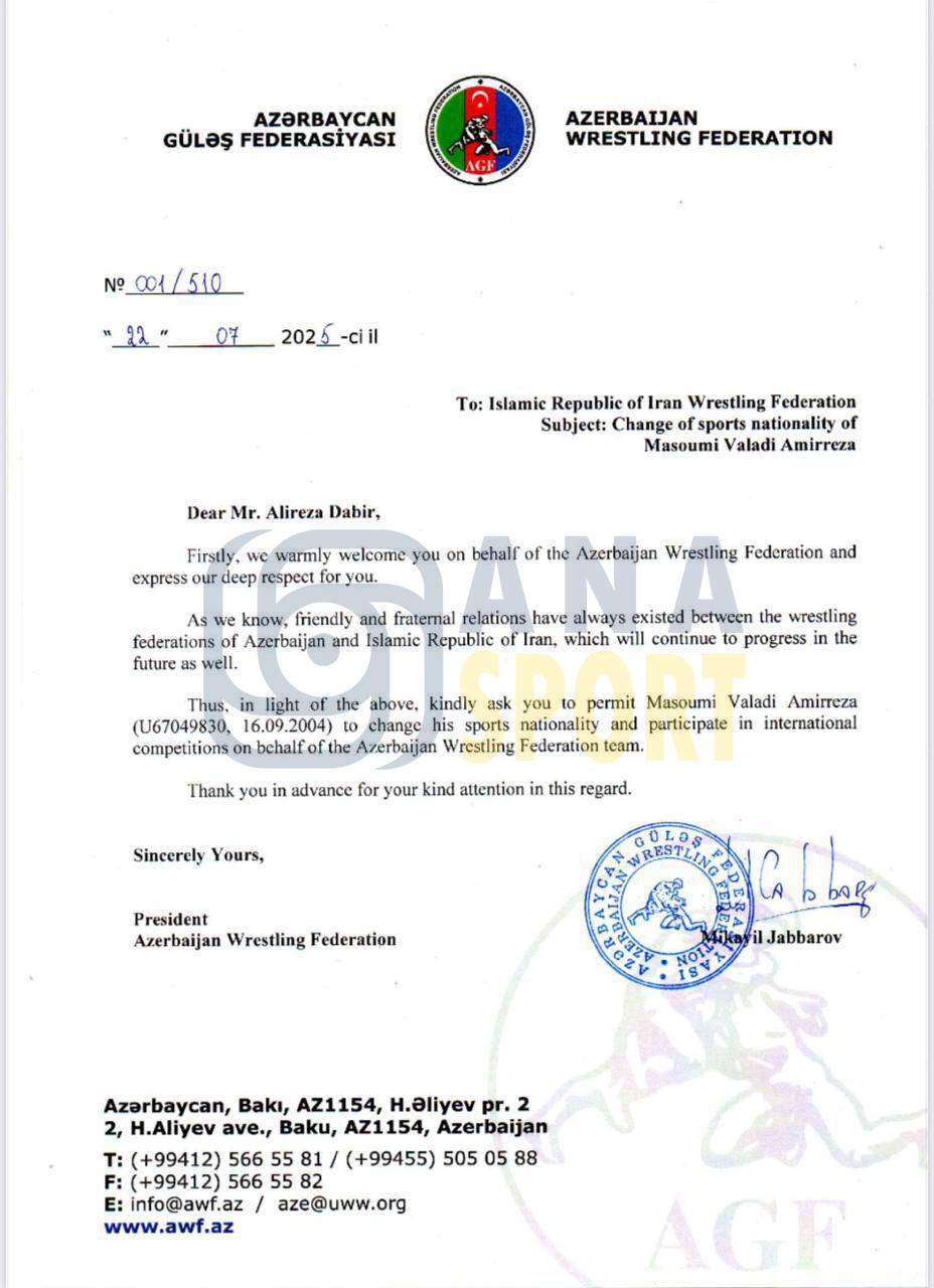 نامه رسمی آذربایجانیها برای به خدمت گرفتن امیررضا معصومی به ایران رسید نامه رسمی آذربایجانیها برای به خدمت گرفتن امیررضا معصومی به ایران رسید