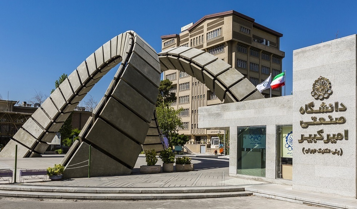 دانشگاه صنعتی امیرکبیر: زمان‌بندی جدید آزمون‌های پایان‌ترم کارشناسی متعاقباً اعلام می‌شود