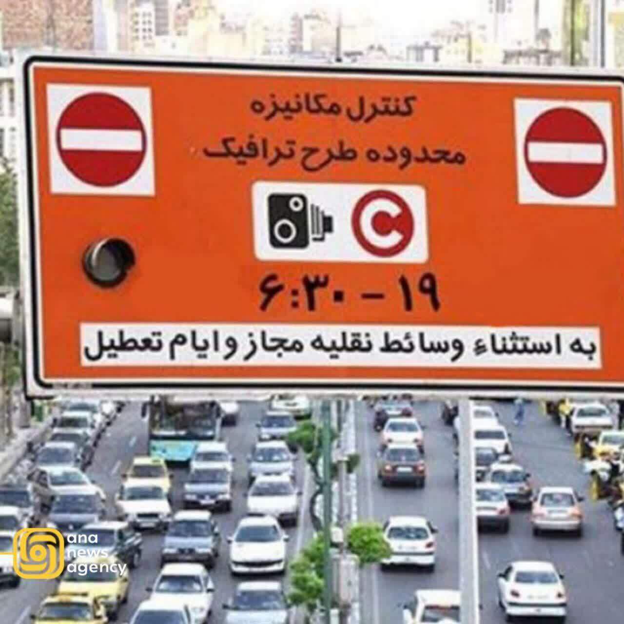 گزارش آنا از مهم‌ترین رویداد‌های استانی کشور در ۵ تیر + فیلم و عکس