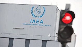 گام بعدی پس از تعلیق همکاری با آژانس بین المللی انرژی اتمی