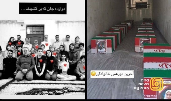 ۶ تیر| گزارش آنا از مهم‌ترین رویداد‌های استانی کشور؛ از تشییع پیکر شهدا تا شکارگاه هرمس‌های صهیونی+ فیلم و عکس
