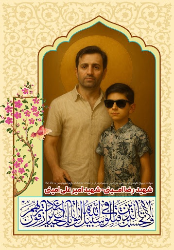 عشق به اباعبدالله (ع) در سیما و رفتار برادر شهیدم بروز و ظهور داشت/برادرزادهام بعد از شهادت با لباس تکواندو مشهور شد عشق به اباعبدالله (ع) در سیما و رفتار برادر شهیدم بروز و ظهور داشت/برادرزادهام بعد از شهادت با لباس تکواندو مشهور شد