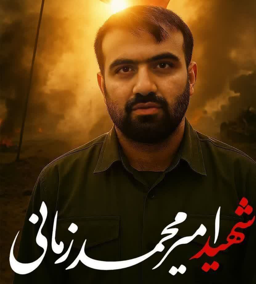 تشییع پیکر 2 دانشجویی شهید دانشگاه آزاد در همدان