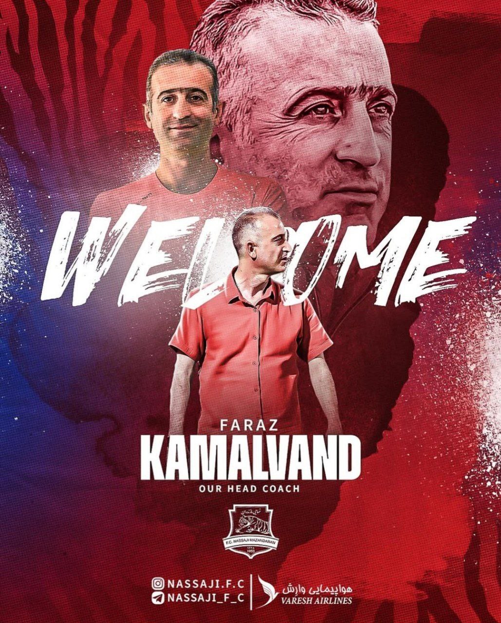 کمالوند سرمربی نساجی شد کمالوند سرمربی نساجی شد