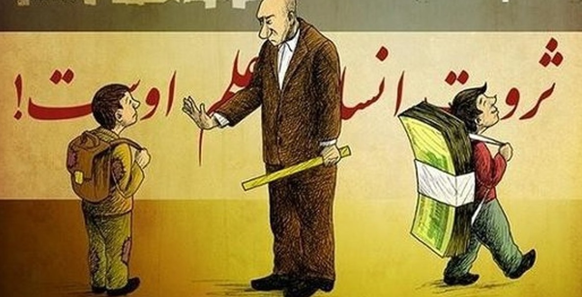 سودهای پنهان پشت دیوار مدارس غیردولتی؛ شهریههایی که همه خرج آموزش نمیشوند سودهای پنهان پشت دیوار مدارس غیردولتی؛ شهریههایی که همه خرج آموزش نمیشوند