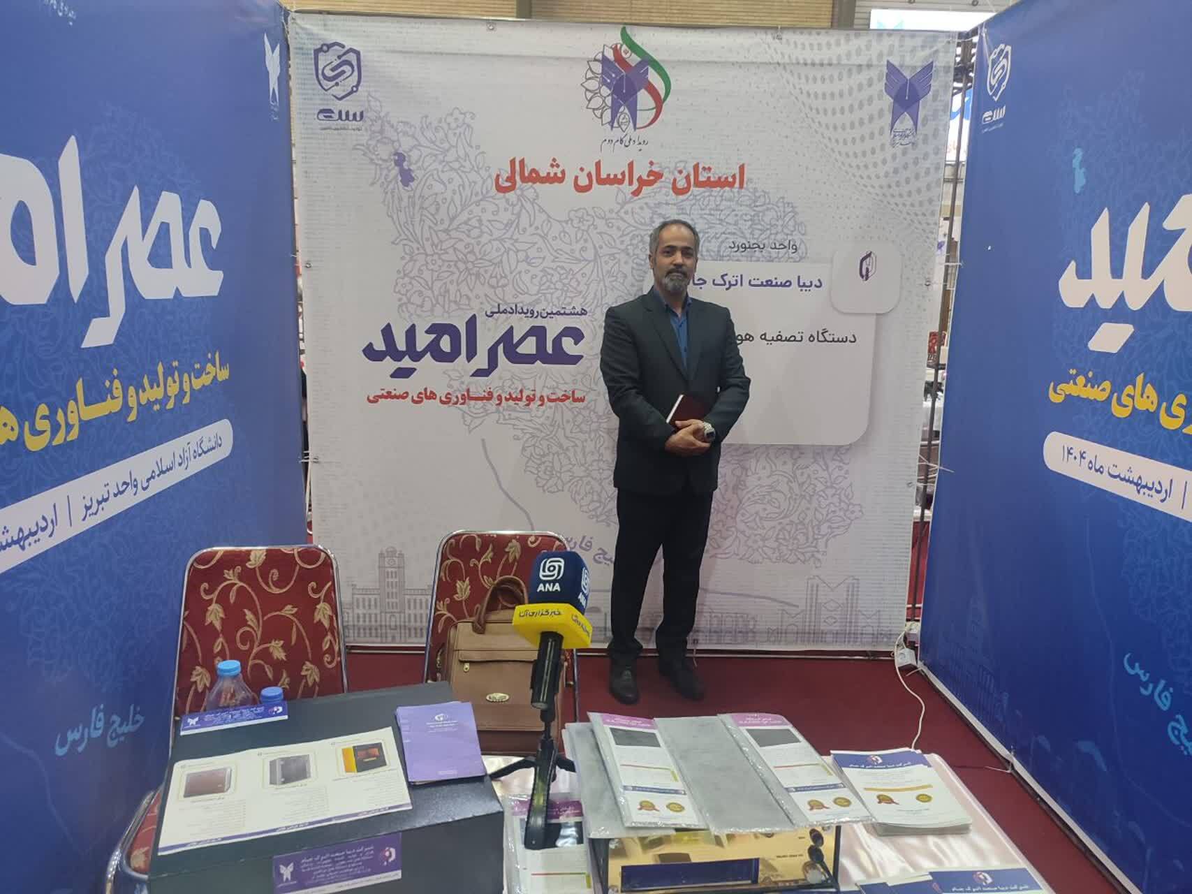 ساخت دستگاه تصفیه هوا بدون نشت الکترونیکی و پرتویی + ویژگیها ساخت دستگاه تصفیه هوا بدون نشت الکترونیکی و پرتویی + ویژگیها