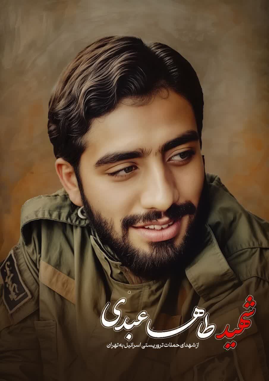 شهدای دانشگاه آزاد اسلامی در جنگ 12 روزه + عکس شهدای دانشگاه آزاد اسلامی در جنگ 12 روزه + عکس