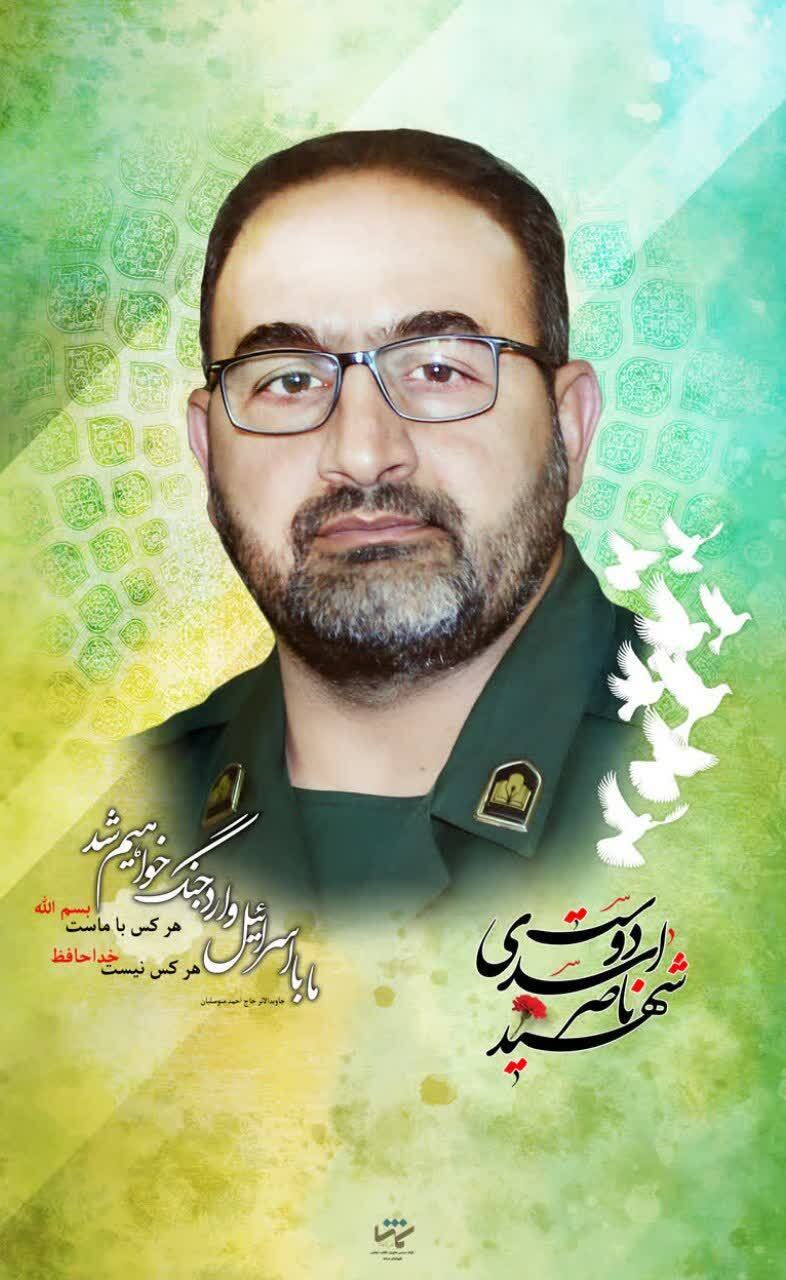 شهدای دانشگاه آزاد اسلامی در جنگ 12 روزه + عکس