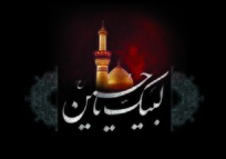 این تشنه‌لب فتاده به دریا حسین توست