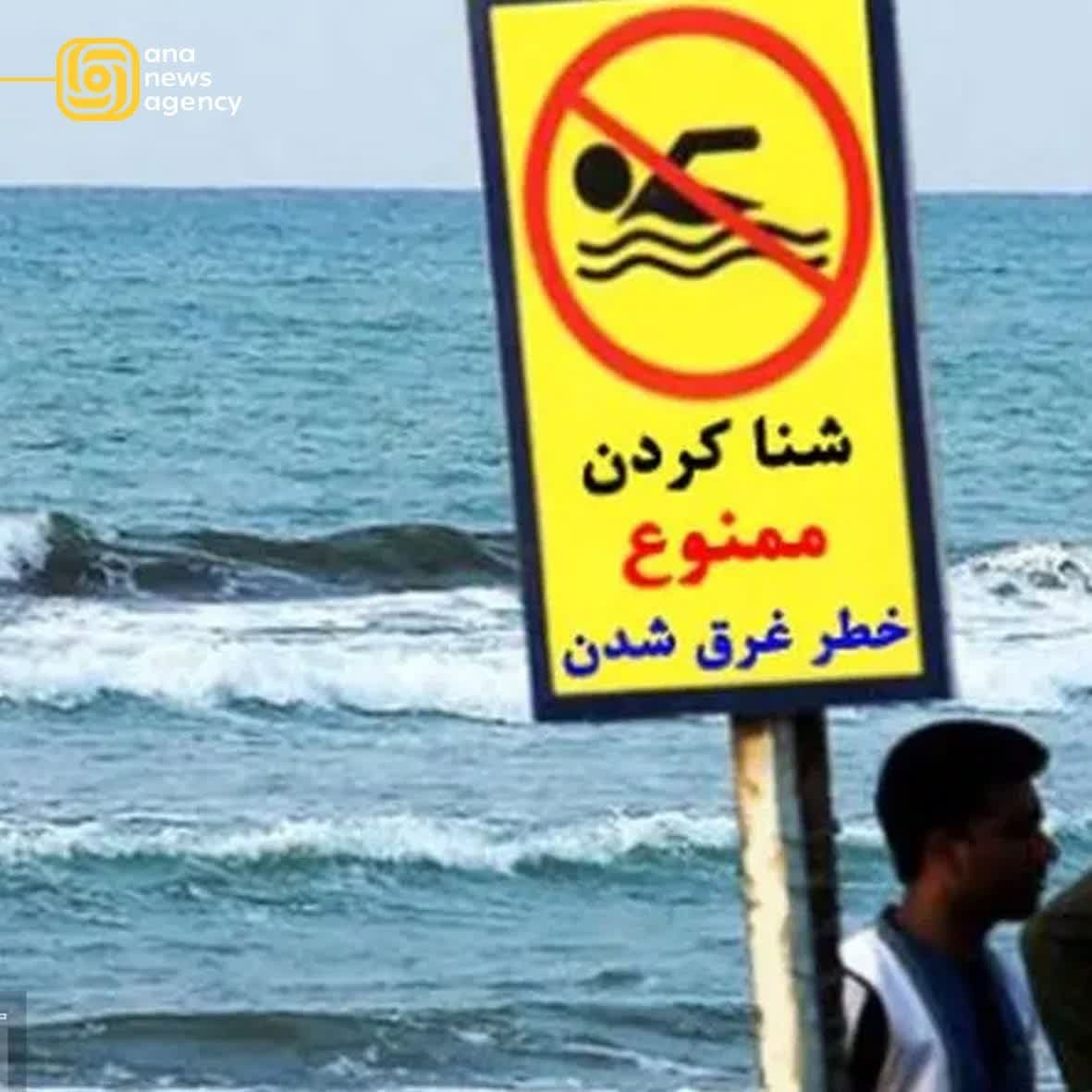 گزارش آنا از قلب استانها + فیلم و عکس گزارش آنا از قلب استانها + فیلم و عکس