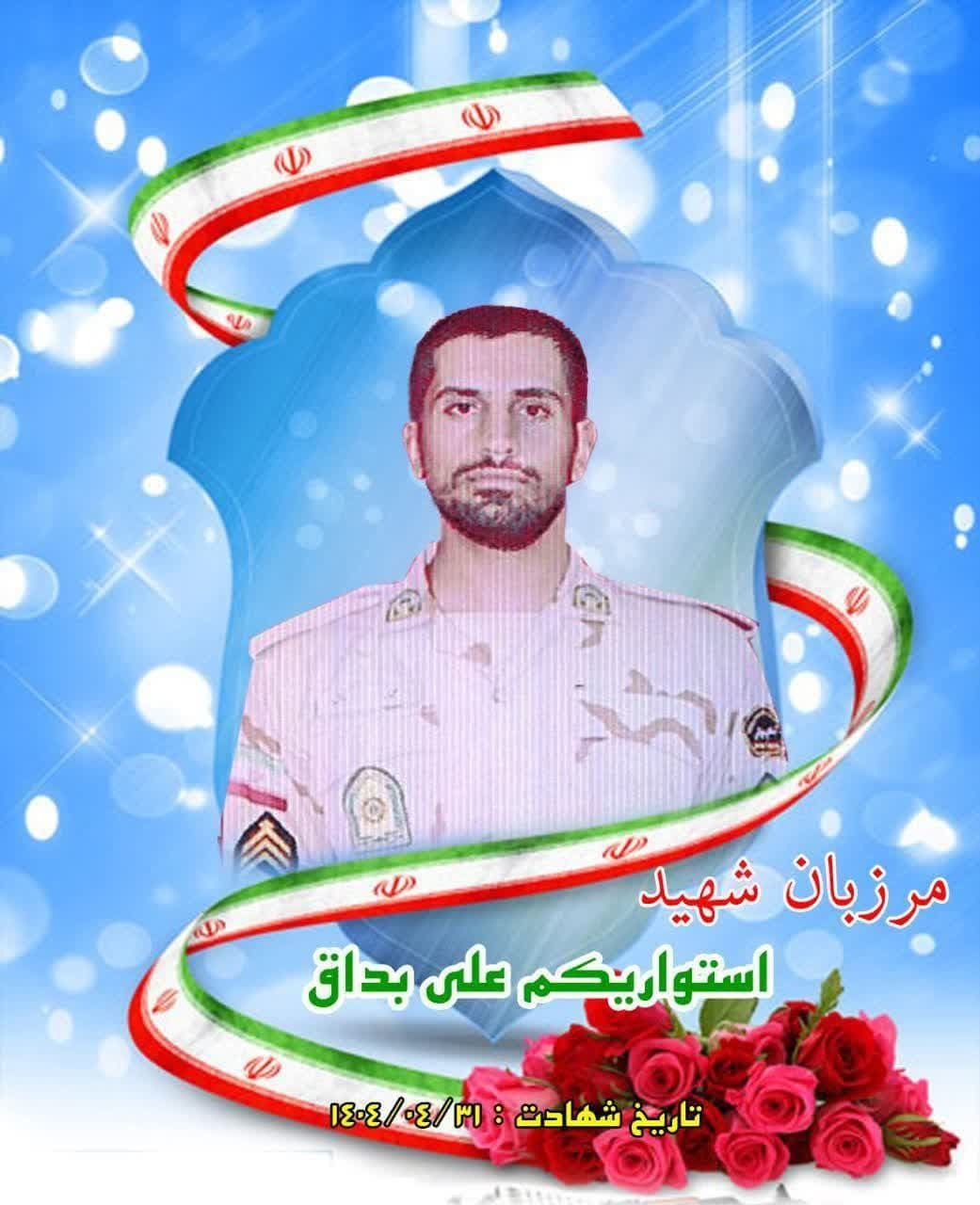 گزارش آنا از رویدادهای استانی کشور