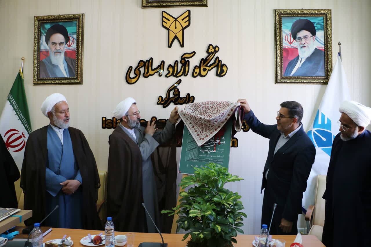 نهاد رهبری محور تحول فرهنگی و بصیرت‌افزایی در دانشگاه‌هاست