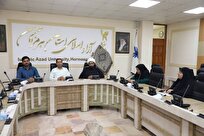 صحیفه سجادیه دایره‌المعارفی از آموزه‌های دینی برای جذب قشر جوان