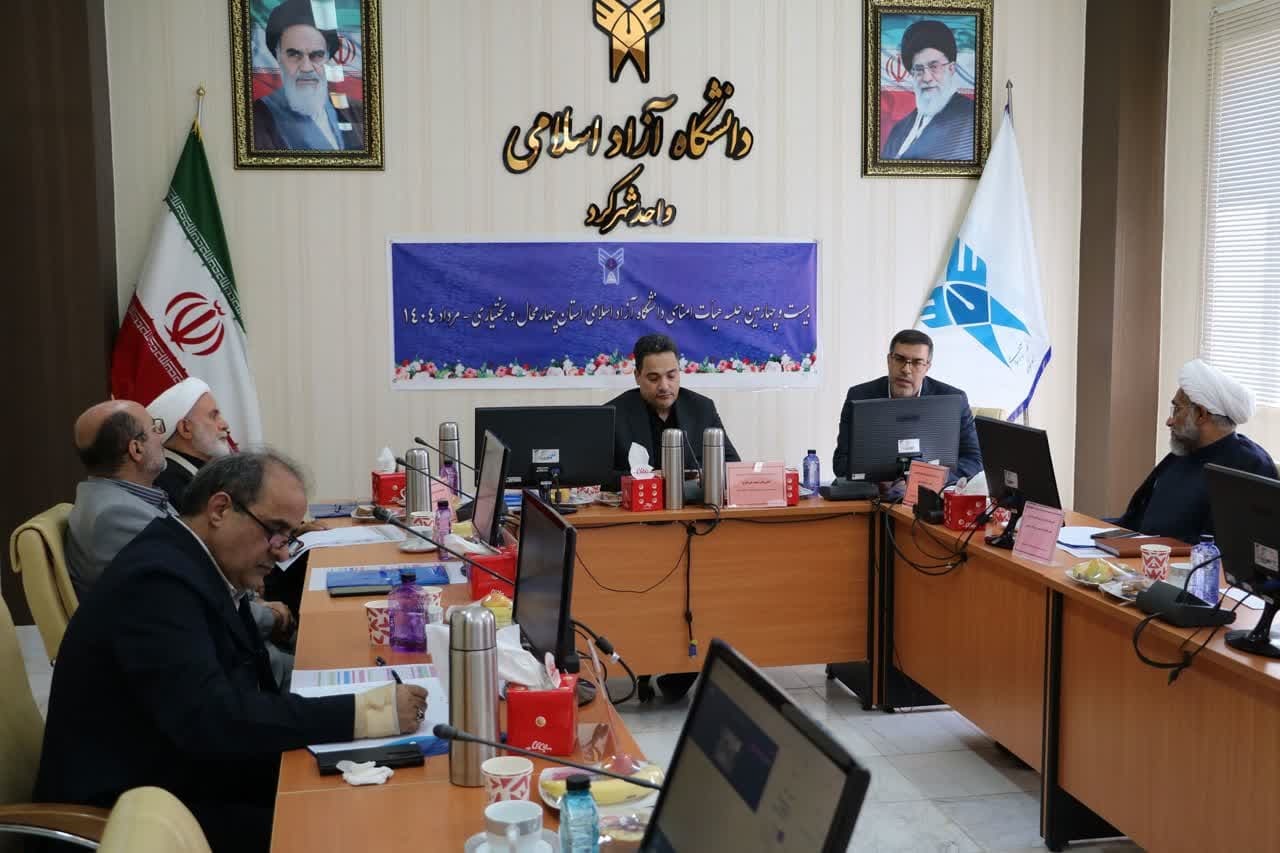 چهارمحال و بختیاری الگوی دانشگاه آزاد؛ از ارتقای رتبه تا طرحهای دانشبنیان پیشرفته چهارمحال و بختیاری الگوی دانشگاه آزاد؛ از ارتقای رتبه تا طرحهای دانشبنیان پیشرفته