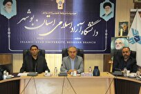 از ۳۲ میلیارد تومان سوددهی تا ایجاد شهرک گردشگری دانشگاهی در گناوه با رویکرد اسلامی