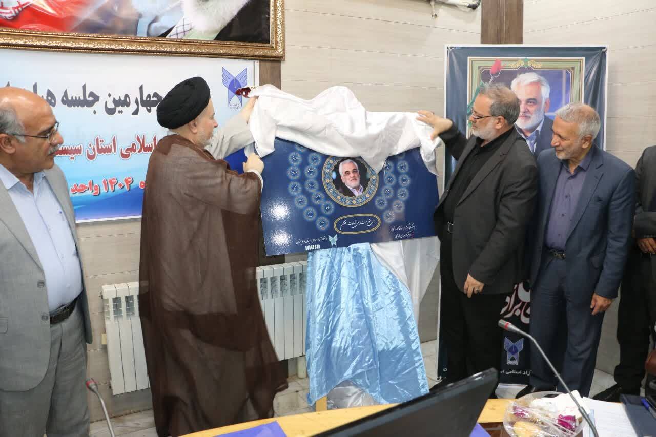 چابکی اجرایی و مسئولیت‌پذیری اجتماعی؛ میراث شهید طهرانچی برای دانشگاه آزاد