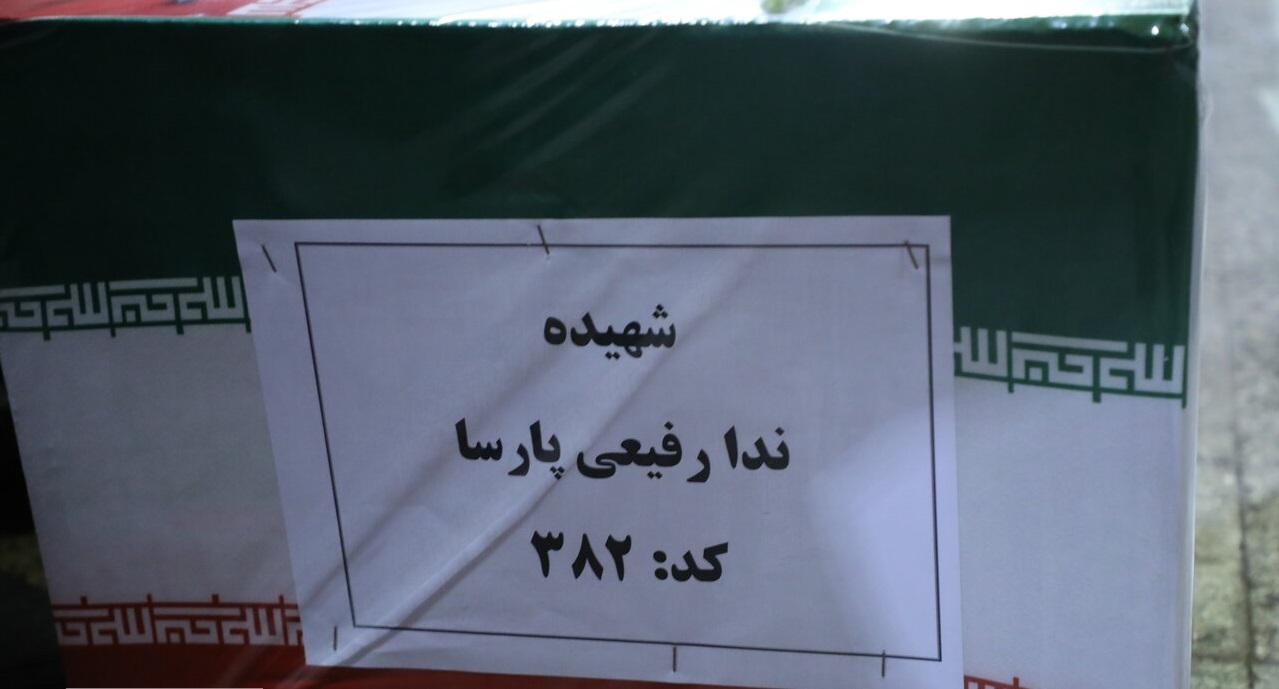 تقدیر معاون رئیس جمهور از خانواده شهید «ندا رفیعی پارسا»