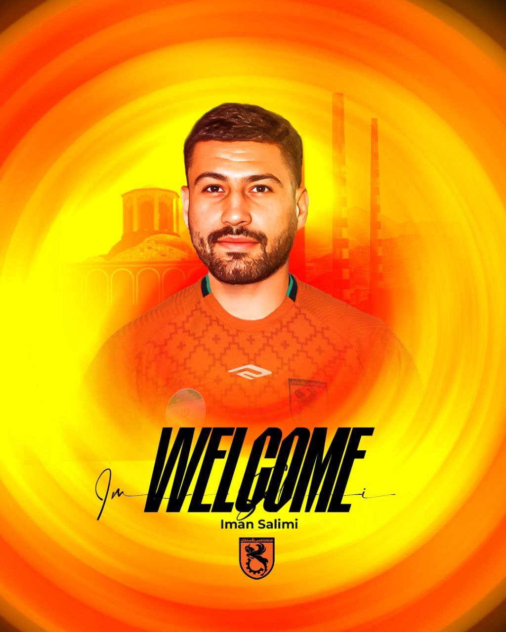 ایمان سلیمی به مس رفسنجان پیوست+عکس