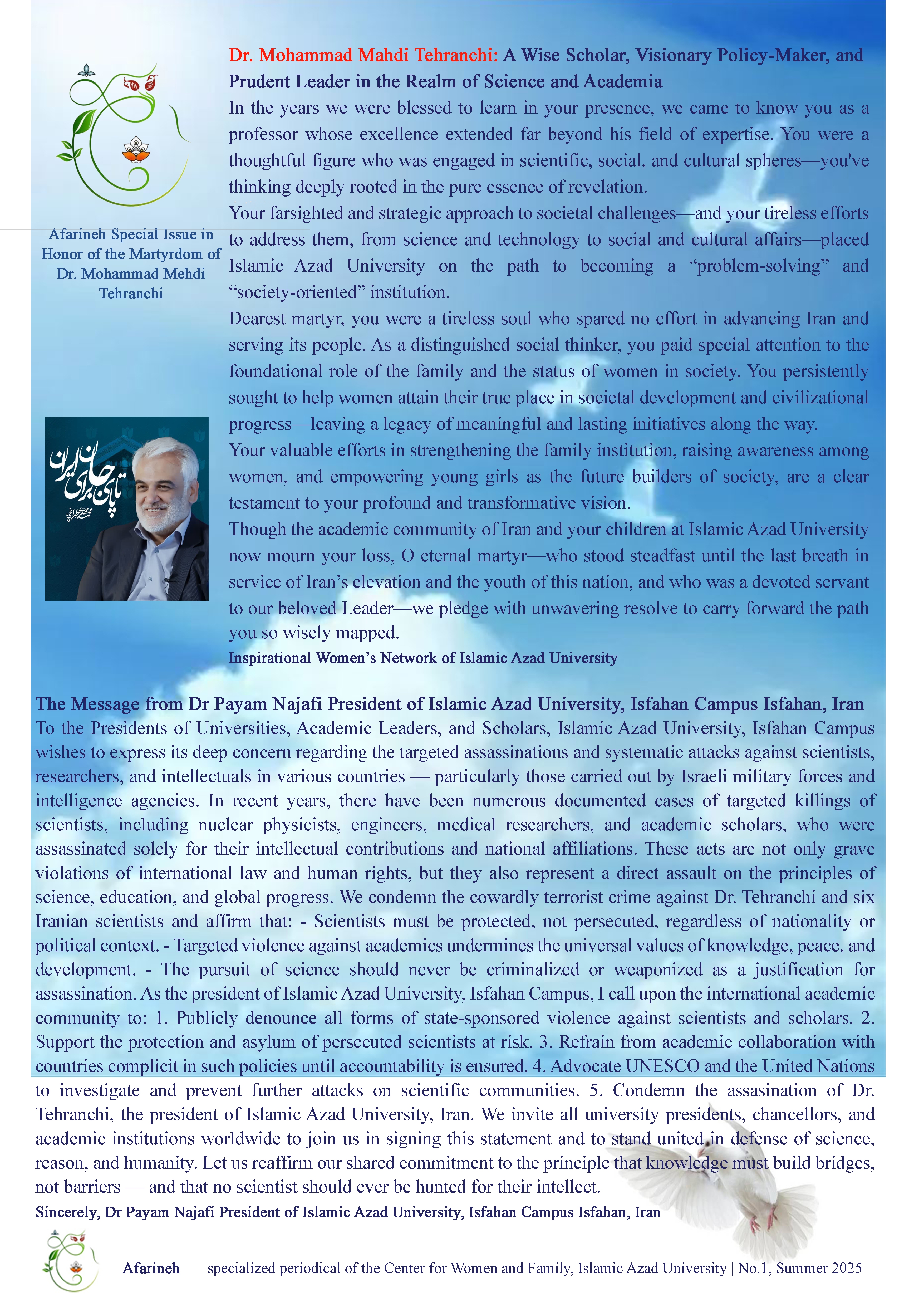 انتشار ویژه‌نامه «آفرینه» به مناسبت شهادت دکتر محمدتقی طهرانچی