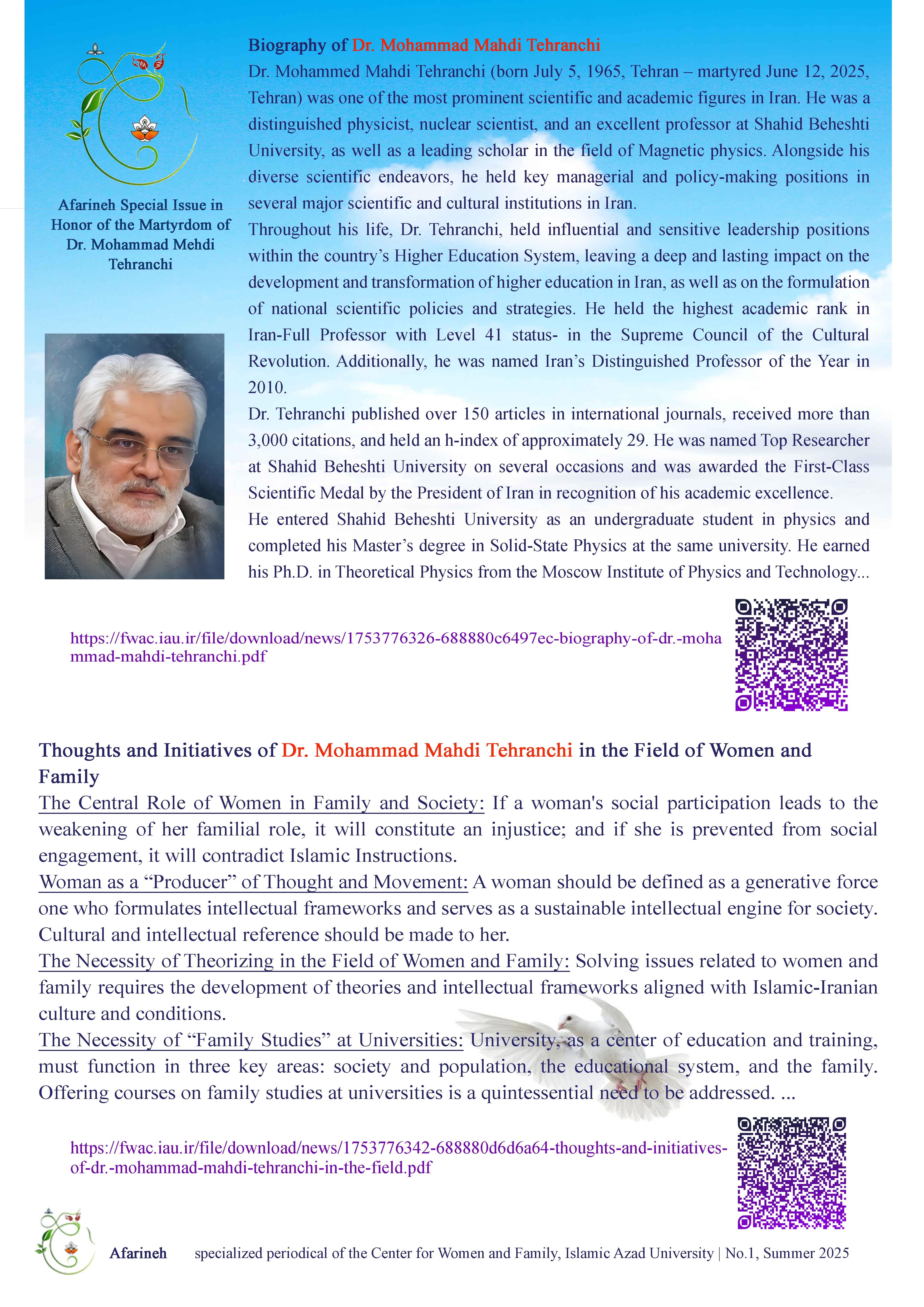 انتشار ویژه‌نامه «آفرینه» به مناسبت شهادت دکتر محمدتقی طهرانچی