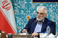 انتشار ویژه‌نامه «آفرینه» به مناسبت شهادت دکتر محمدمهدی طهرانچی