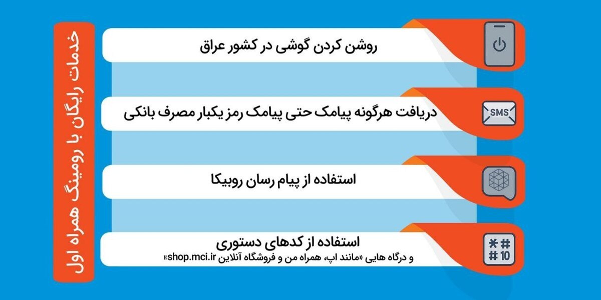 بسته خبری پیادهروی اربعین در ۱۲ مرداد ۱۴۰۴/ نهم صفر ۱۴۴۷ بسته خبری پیادهروی اربعین در ۱۲ مرداد ۱۴۰۴/ نهم صفر ۱۴۴۷