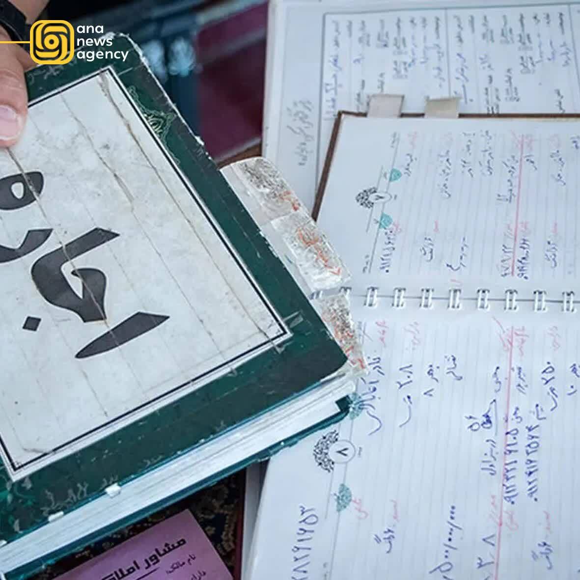 ففففففففف ففففففففف