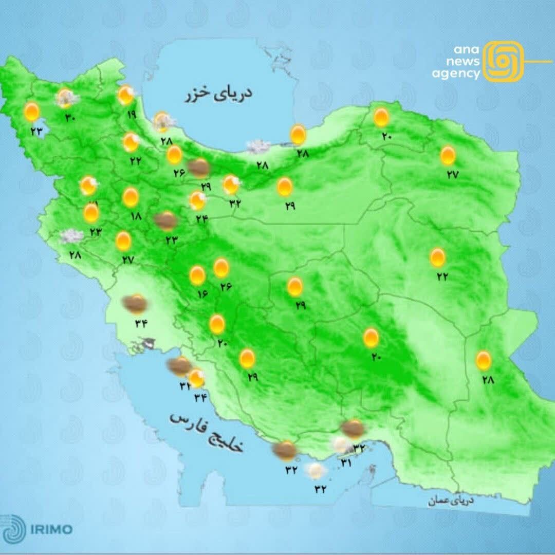 سفر به ایران؛ تصاویری از قلب استانها با آنا سفر به ایران؛ تصاویری از قلب استانها با آنا