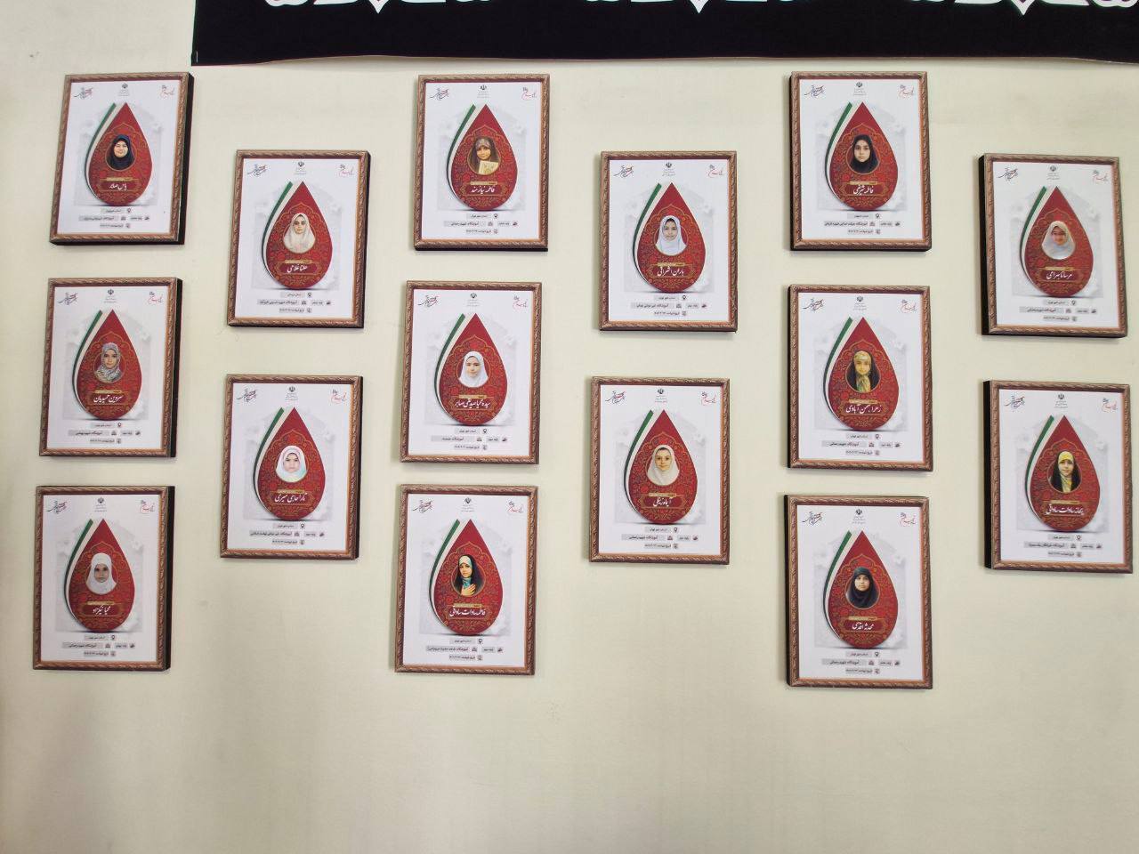 یاد و خاطره دانشآموزان شهید در جنگ تحمیلی ۱۲ روزه گرامی داشته شد+ تصاویر و فیلم یاد و خاطره دانشآموزان شهید در جنگ تحمیلی ۱۲ روزه گرامی داشته شد+ تصاویر و فیلم