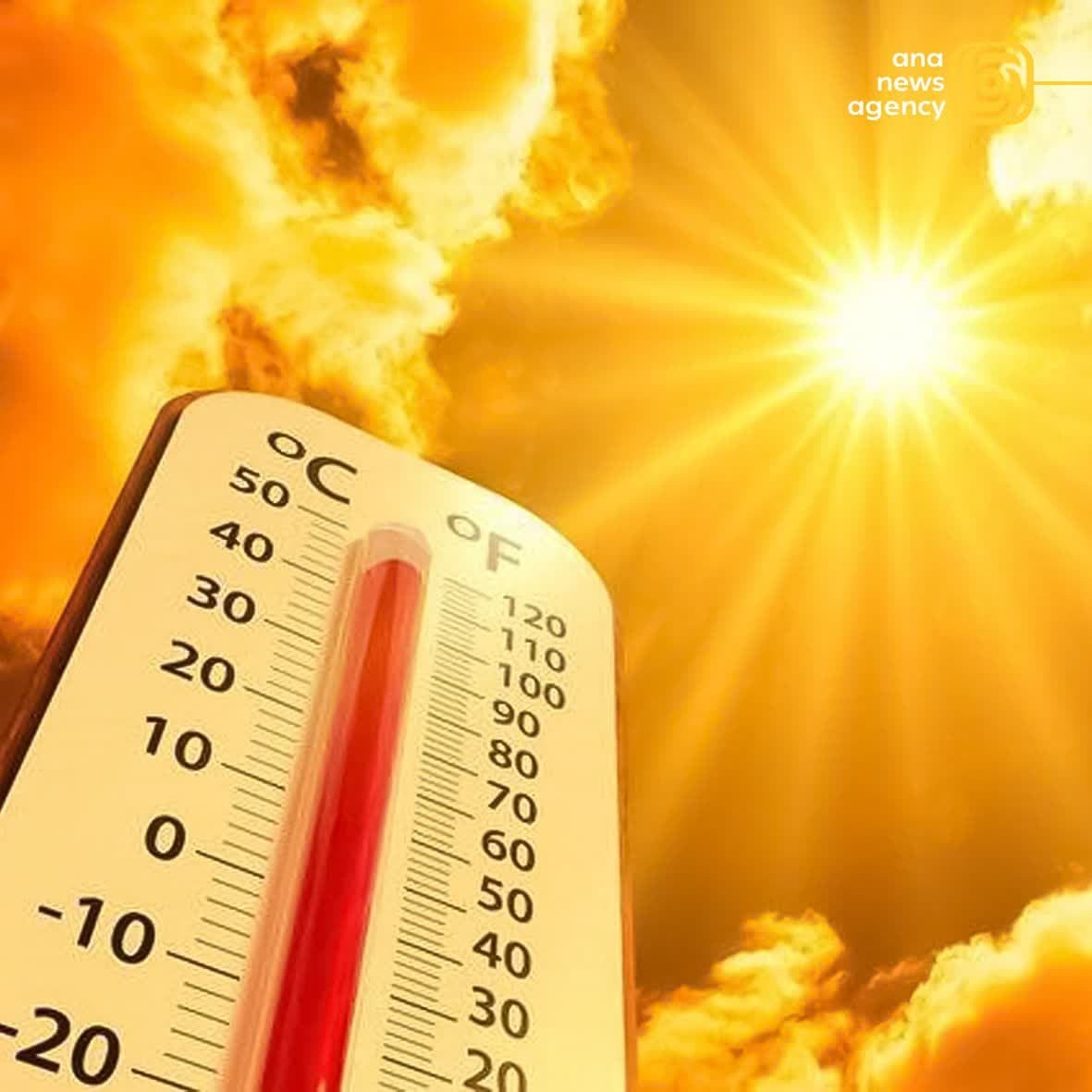 سفر به ایران؛ تصاویری از قلب استانها با آنا سفر به ایران؛ تصاویری از قلب استانها با آنا