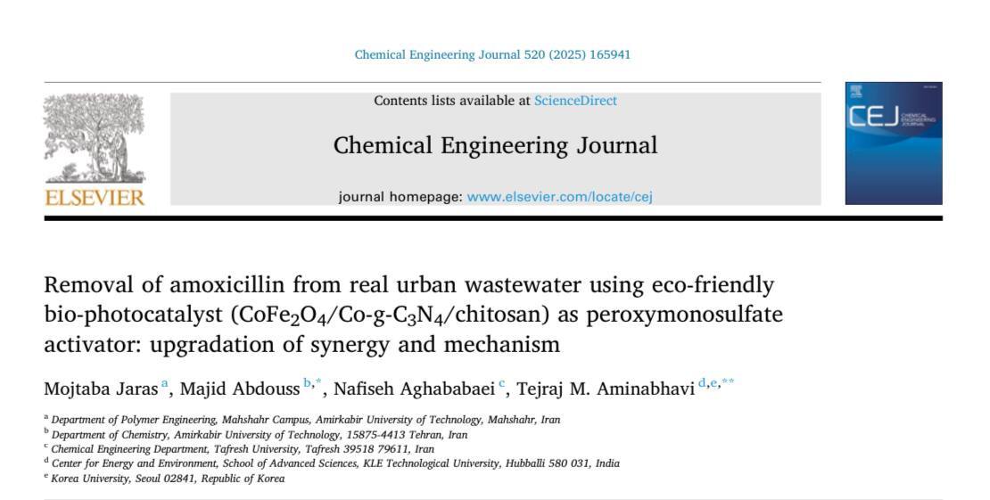 دانشجوی ایرانی، نانوکاتالیست سبز را برای تصفیه فاضلاب اختراع کرد دانشجوی ایرانی، نانوکاتالیست سبز را برای تصفیه فاضلاب اختراع کرد