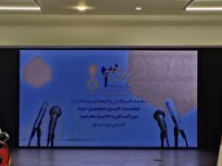 آغاز فراخوان سومین دوره جایزه بین‌المللی معلم با مشارکت بیش از ۲۰ هزار داوطلب از ۲۳ کشور