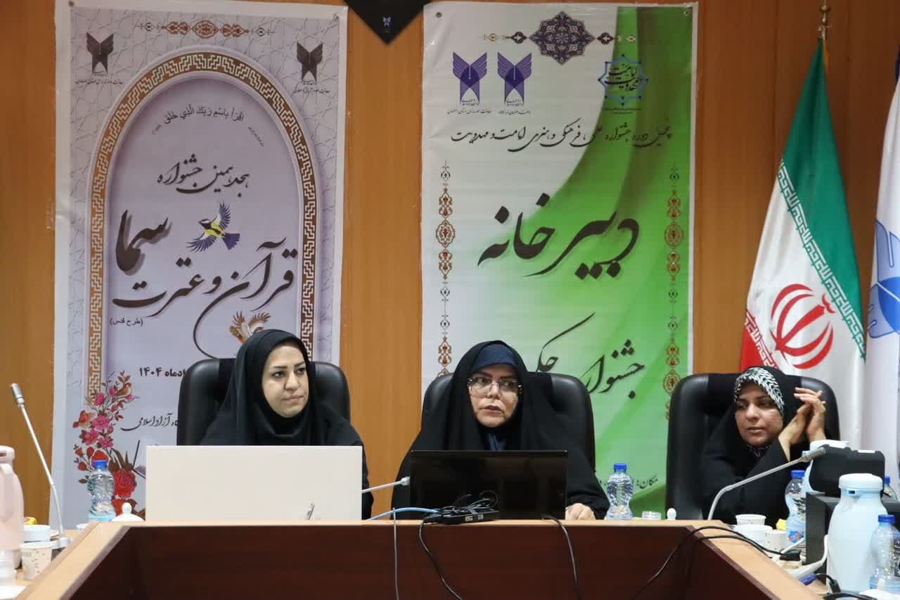 نظم و زمانبندی؛ کلید موفقیت «طرح قدس» ملی نظم و زمانبندی؛ کلید موفقیت «طرح قدس» ملی