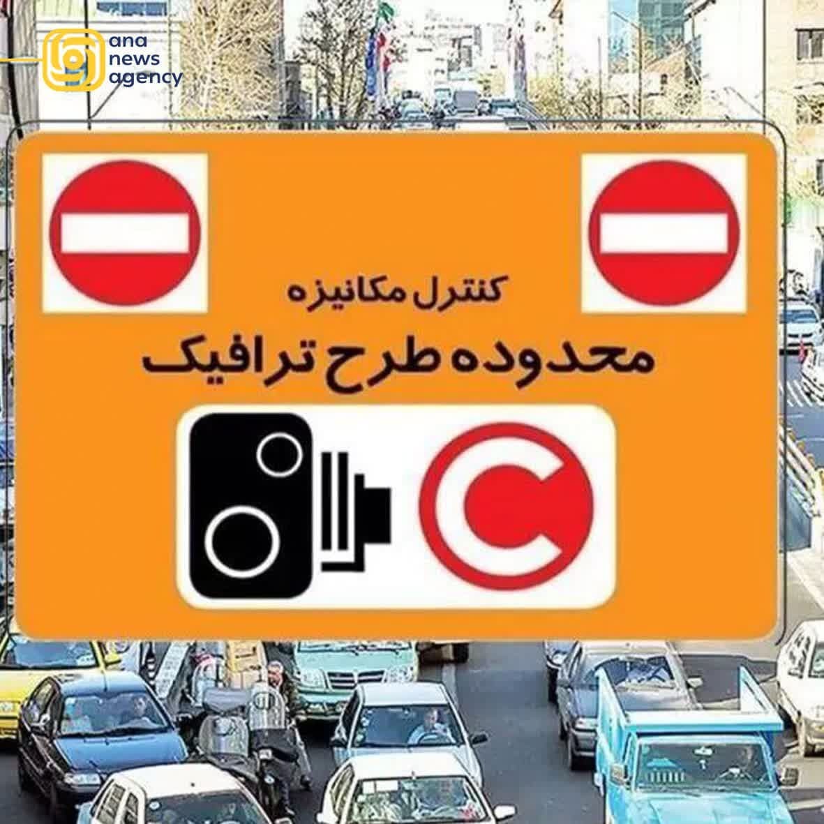 ایران‌گردی با آنا؛ گشت و گذاری در قلب تپنده استان‌ها